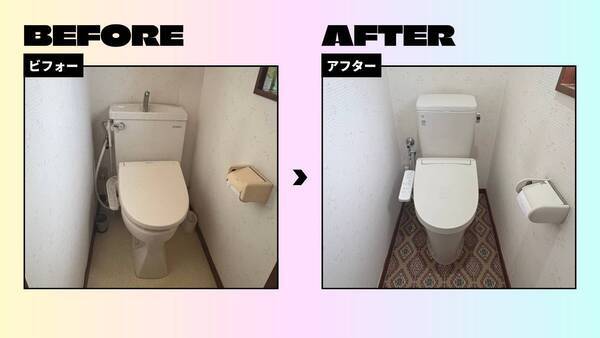 トイレリフォーム