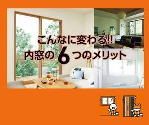 インプラス6つのメリット