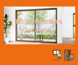 リプラス特長