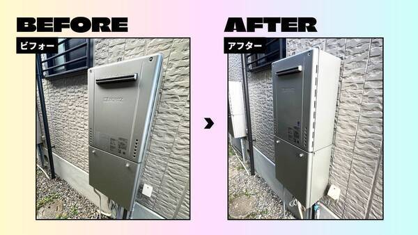 給湯器施工事例