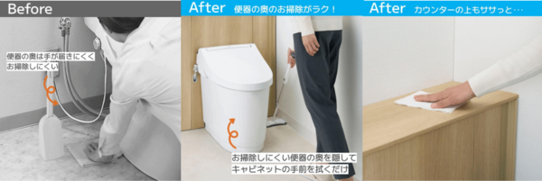 Jフィット お掃除