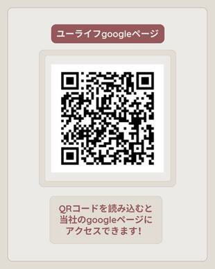 GoogleページQRコード
